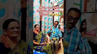 నా పెళ్ళాం చూడు పాయసం ఎంత బాగా చేసిందో #like #subscribe #youtubeshorts #klnraju1011