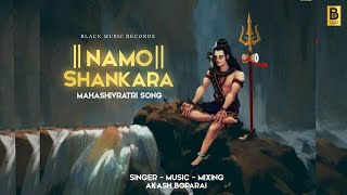 Namo Shankara | Kedarnath | Akash Boparai | Black Music Records