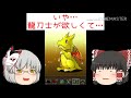 【パズドラ】メモリアルガチャ復活！果たしていいのは出るのか⁉【ゆっくり実況】