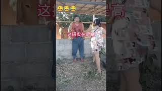 ##欠揍的男人#挑衅媳妇的男人#男人手欠名场面