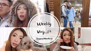 【WeeklyVlog_EP.09】为买车奔波的一周||蒙特利尔深夜小食堂||丝芙兰购物车分享||我们6周年啦！