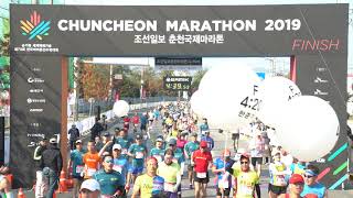 [4K] [2019 춘천마라톤] 풀코스 결승점 골인 영상 (4:29~4:59)