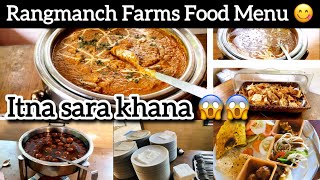 Rangmanch farms Gurgaon | रंगमंच फार्म गुरुग्राम #tfv #foodvlog