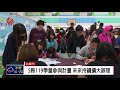 部落學童遠距伴讀計畫 今辦成果發表會 2018 01 06 titv 原視新聞