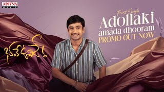 Adollaki Amada Dhooram Song Promo | Bhale Unnade | Raj Tarun | Manisha kandkur | Shekar Chandra