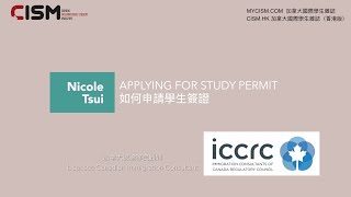 CISM - How to apply for study permit in HK