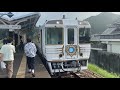 最高すぎる観光列車‼︎　四国土佐時代の夜明け号に乗車‼︎