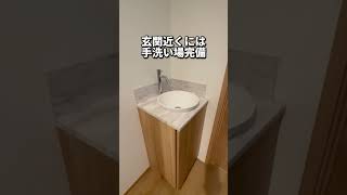 最新の建売住宅がオシャレすぎる！ 本郷台 #shorts  #リストサザビーズ #神奈川No1不動産会社