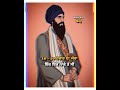 Rare Speech || Sant Baba Jarnail Singh Ji Khalsa Bhindranwale || Whatsapp Status || KHALSA84