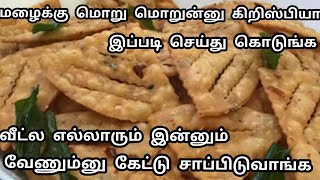 கோதுமைமாவு இருக்கா சட்டுனு ஒரு காரசாரமான சிப்ஸ்/Wheat Flour Spicy Hot Chips Recipe in Tamil/Snacks.