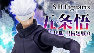 S.H.Figuarts SATORU GOJO -JUJUTSUKAISEN 0- / 五条悟-呪術廻戦 0- display