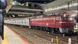 【E231系K4編成  AT出場配給（機器更新）】国鉄EF81形139号機＋E231系800番台ﾐﾂK4編成が警笛を鳴らして大宮駅11番線を発車し始めるシーン（配9721レ）2023.12.21〜被り