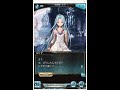 【グラブル　フェイト】 エリン 1 小さな一歩【高橋李依】