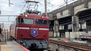 上野東京ラインの赤羽駅4番線撮影カシオペア紀行牽引はEF81 80号機