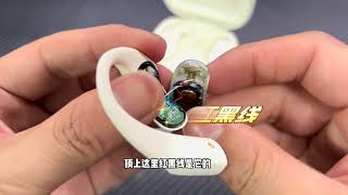 拆解开放式运动耳机｜从诞生一直火到现在？漫步者Comfo Fit II#拆解 #蓝牙耳机 #开放式耳机 #运动耳机 #618