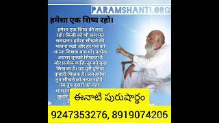 *18-2-2025* 🌎ఈ రోజు పురుషార్థమునకు ధారణ పాయింట్స్ 🌎 తెలుగులో దేవి