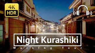 Night Kurashiki Walking Tour - Okayama Japan [4K/HDR/Binaural]