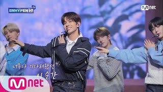 [ENG] [3회] '설렘 가득 첫 만남' 엔진과 함께한 EN-CONNECT (Feat. 02즈 토끼들) #ENHYPENHi_S2 | Mnet 210331 방송