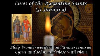 Byzantine Saints: Holy Wonderworkers \u0026 Unmercenaries Cyrus \u0026 John, \u0026 those with them (31 January)