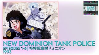 New Dominion Tank Police | 特捜戦車隊ドミニオン | Episodes 1-6 | 1993