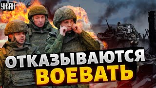 Солдаты РФ отказываются воевать! ВСУ загнали оккупантов в ловушку