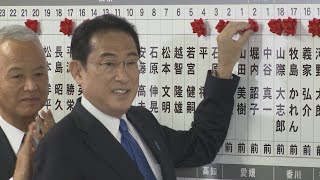 自民過半数、政権継続 第49回衆院選、接戦区制す