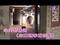 阿卿 酒場浪子 ktv