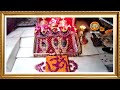 LIVE: Maa Vaishno Devi Aarti From Bhawan | माता वैष्णो देवी आरती | 07 August 2024