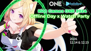 【Riot Games ONE 2024 Offline Day x Watch Party】ミラー配信あり！LOLみるよ～～！！！【アキロゼ/ホロライブ】