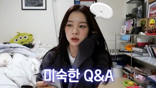 Q\u0026A연습 영상 이라고 하겠습니다😦