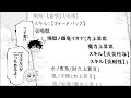 【異世界漫画】転生後、彼は最弱の召喚士となり、SSSレベルの「導きの剣」と契約しました。そして、レベル999999の伝説の召喚獣と共に、世界最強の存在となります。1~10【マンガ動画】