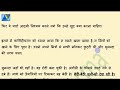 patni the wife hindi story wife story jainendra kumar