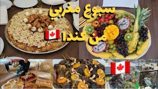 🌸دخلات عليا الدار مباركة☺️اول طلبية🇲🇦سبوع مغربي في كندا😉أول روتين في الدار