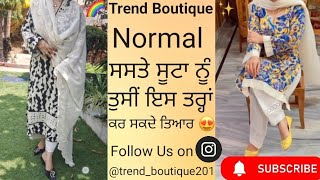 ਨਿਊ ਖੂਬਸੂਰਤ ਪ੍ਰਿੰਟ ਵਰਕ ਸਰਦਾਰੀ#suitTips  #trending#punjabivlogger#boutiquesuits#colourcombinationsuit