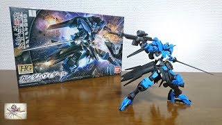 （圧倒的かっこよさ！武装も豊富でよく遊べる！）HG ガンダムヴィダール　レビュー