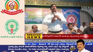 Chirala:గ్రామీణ వైద్యులకు ప్రభుత్వ గుర్తింపు ఇవ్వాలని గ్రామీణ వైద్యుల సంఘం|Dn5 News