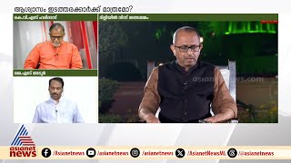 കേന്ദ്ര ബജറ്റിൽ ലക്ഷ്‌മി കടാക്ഷം ആർക്ക്? എന്താണ് നികുതി ഭീകരത?