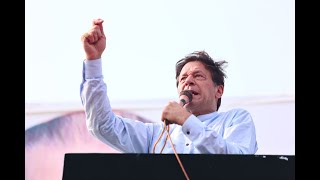 Chairman PTI Imran Khan's Speech at Jalsa in Bhakkar