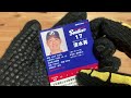 【開封の儀】プロ野球チップス2022第3弾_訳あって番外編①