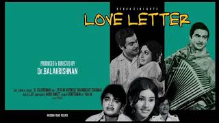 Madhuram Thirumadhuram - Love Letter (1975)