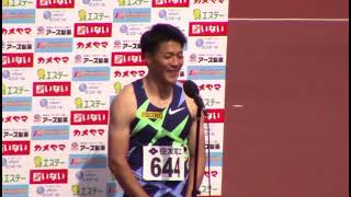 感動‼️山縣亮太9.95日本新記録インタビュー【切り抜き】