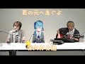 星街和聲優高槻かなこ超神合唱 イエスタデイ yesterday ／中日字幕