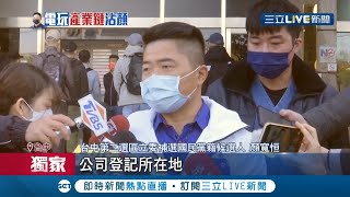 又四兩撥千金？前服務處秘書遭爆轉職\