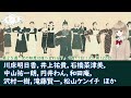 朝ドラ◆虎に翼◆第122回予告 少年法改正…多岐川（滝藤賢一）の遺志は…航一（岡田将生）よね（土居志央梨）轟（戸塚純貴）は尊属●人・美位子（石橋菜津美）に…ＮＨＫ連続テレビ小説・三淵嘉子・米津玄師