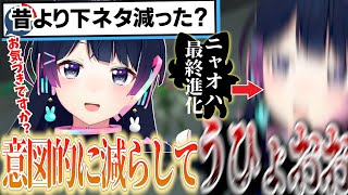 登録者100万越えに相応しいセンシティブ配慮もできるようになった委員長【月ノ美兎切り抜き】