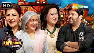 Kapil Sharma's FUNNIEST Flirting Moments with Zeenat Amaan Anita Raj and Poonam Dhillon!| कपिल शर्मा