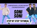 Soni Soni Shehzaan Khan & Punyakar Dance Choreography Tutorial | Soni Soni Dance Tutorial