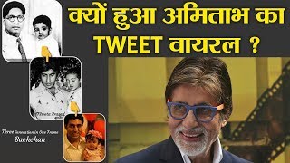 Amitabh Bachchan's family tree photo goes VIRAL | FilmiBeat