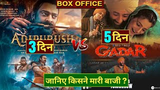 Gadar Box Office Collection, Adipurush Box Office, Prabhas, Adipurush Advance,  #Gadar2 #Adipurush