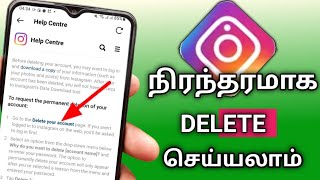How To Delete Instagram Account Permanently In Tamil/Instagram Account Delete In Tamil
